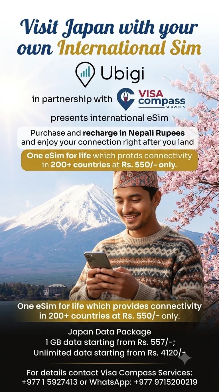 Japan travel eSIM package offer from Visa Compass and Ubigi, with pricing in Nepali rupees.