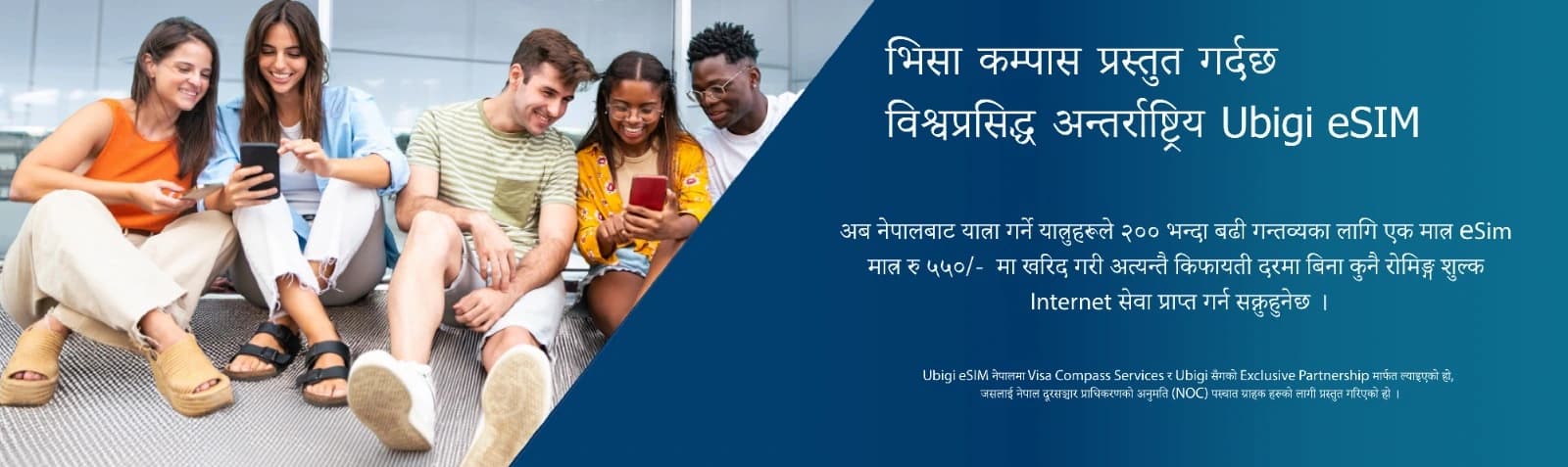 Nepali campaign introducing Visa Compass and Ubigi travel eSIM for more than 200 destinations.