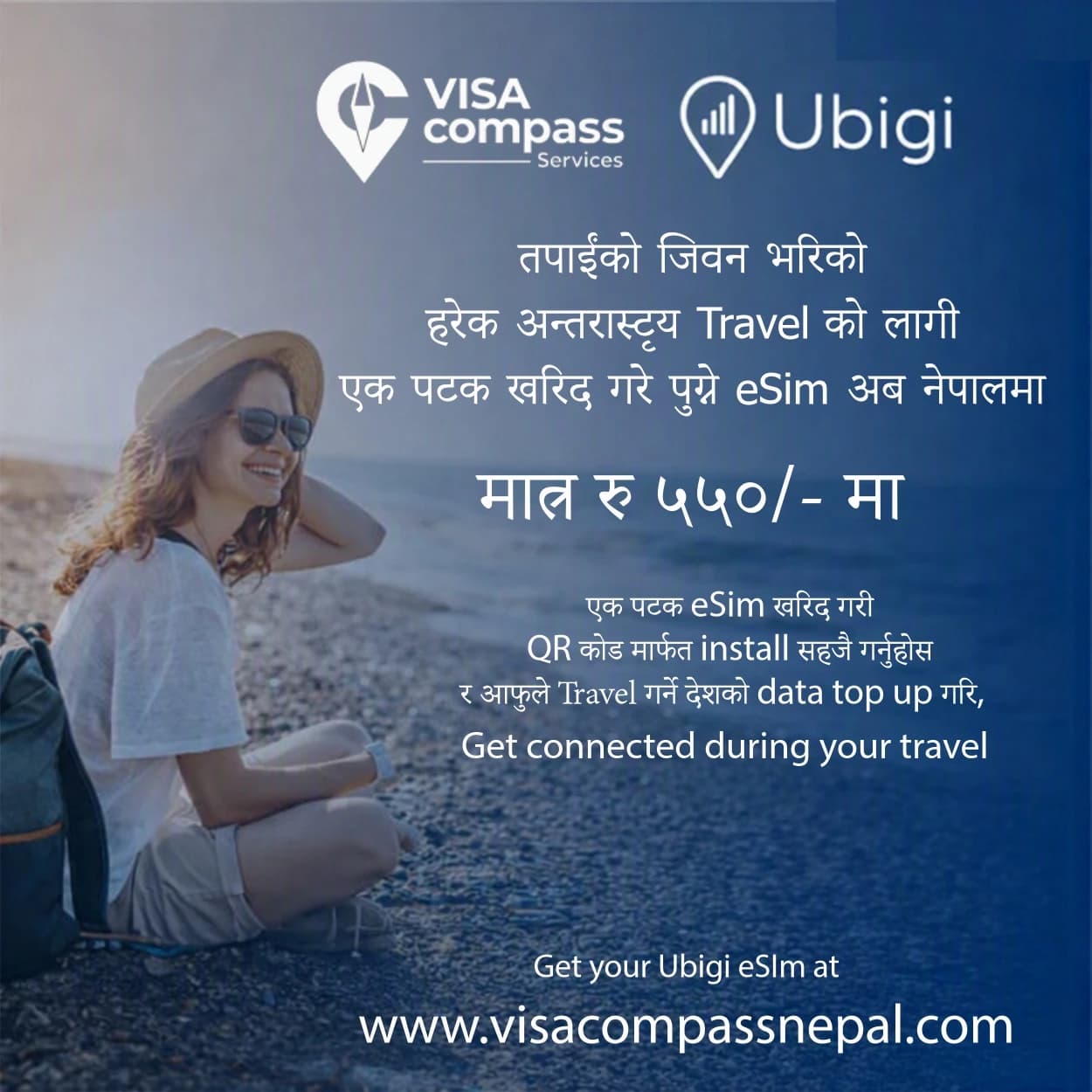 One eSIM for a lifetime of travel through the Visa Compass and Ubigi travel eSIM partnership.
