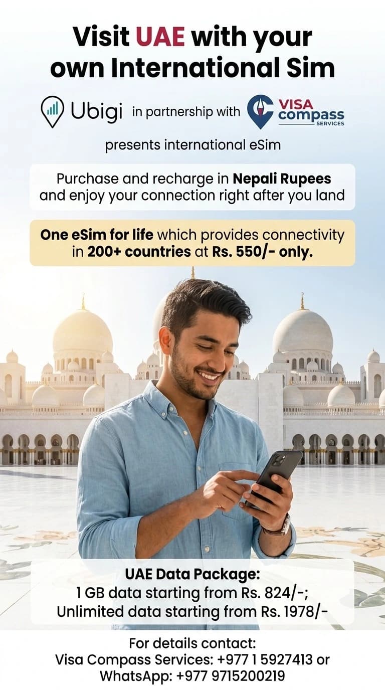 United Arab Emirates travel eSIM package offer from Visa Compass and Ubigi, with pricing in Nepali rupees.